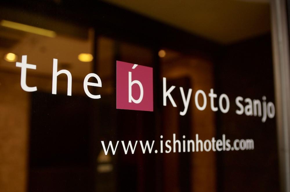 The B Kyoto Sanjo 호텔 외부 사진